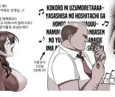 거유 유부녀와 남편의 대머리뚱보상사.manhwa