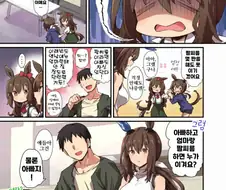 [말딸] 전 담당 현 아내 아야베 씨.manga
