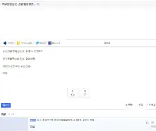 문과 VS 이과 격렬한 자존심 대결