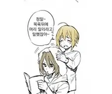 모성애넘치는 쇼타와 여자력없는 누나