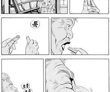 할머니와 호박엿