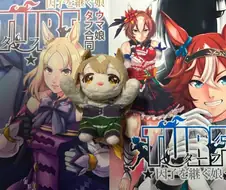 [말딸] 선샌니 코미케 다녀왔어용