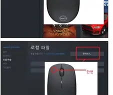 한글패치 설치법 레전드.jpg