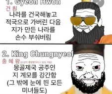 "외국에서 경악한 한국사 진짜 광기의 왕들".jpg