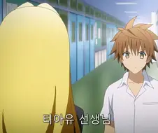투러브 세계관에서 절대 빠져서는 안 되는 남자