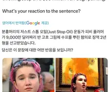마음에 안 드는 환경운동가 행동.jpg