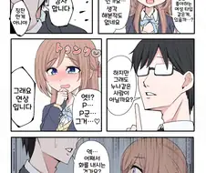 [@] 좋아하는 여성 타입