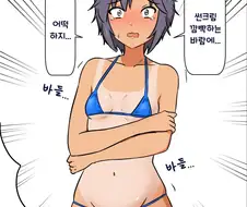 [@] 실수로 챙겨오는걸 깜빡해서 울먹이는 마코토
