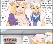섹x하지 않으면 나올 수 없는 방.manhwa