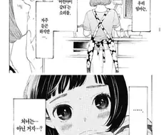 개구리 중사 케로로 명장면의 빨간약