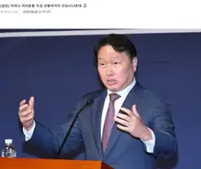 주식,반도체) 일진, 빵셔틀 관계역전 클리셰