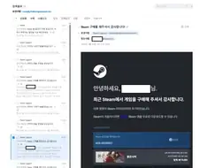 붉은사막 환불 빌런 등장