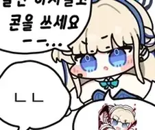 말만 하지 말고 콘을 쓰세요ㅡㅡ...