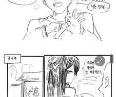 처녀귀신이 처녀인 이유.manhwa
