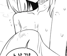 남자친구의 남자친구와 바람피다 들킨 남자친구 manwha