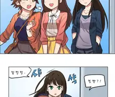 데이트하다 걸린 타케P 만화