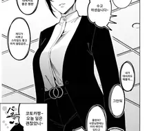 평범한 순애 커플.JPG