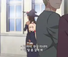 울퉁불퉁모녀]마녀의 무서운 저주