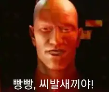 ㅎㅂ) 빵빵한 택시 운전 기사 대참사.manhwa
