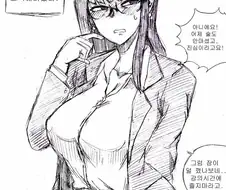 쥬지가 이성을 압도하면 앙이대능 이유