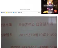 24시간 남았다