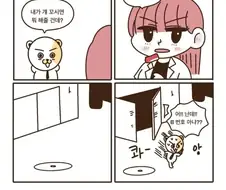 엄마에게 창.녀촌 끌려가는 2.manhwa