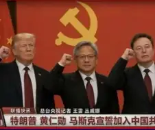 트럼프, 젠슨 황, 머스크.jpg