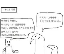 원시 문명의 구원자 애널키스.manga