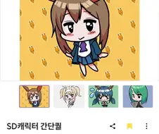 싱글벙글 100만원짜리 커미션