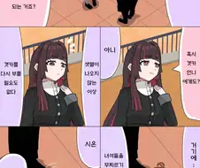 [@] 쿠로이 사장 습격 사건