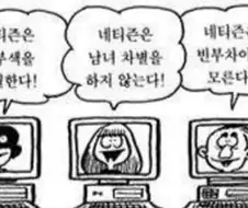 전혀 지켜지지않는 만화.jpg