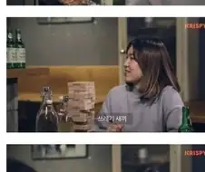 5년 사귀다 헤어진 커플의 술자리.jpg