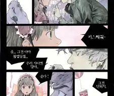 안되겠어.우리 결혼해.manga