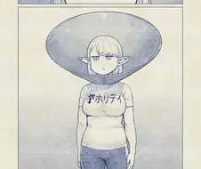 엘프가 다이어트를 하는 방법.manga