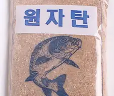 원자탄 대물 떡밥 올린다.