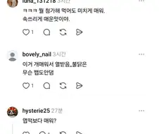 살인적으로 매운 갈비찜