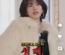 성에대해 엄격한 걸그룹 리더