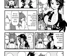 [말딸] 후지 키세키로 흥분한 포니짱들.manhwa