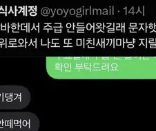 대놓고 노동청 신고하라는 점장