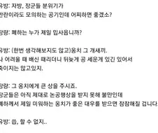유방이 천하를 먹은 이유