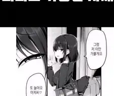 실제로 가능하던 자세
