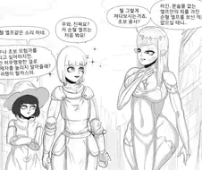 순수혈통 엘프.manga
