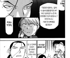 강연금) 말을 존나 띠껍게 하는 킴블리.jpg
