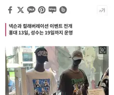 ㅋㅋㅋㅋㅋㅋ 씹덕 놈들 또 뺐겼죠 ㅋㅋㅋㅋ