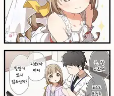 @)(핫산) 그라비아 촬영하는 요시노.manhwa