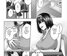 적당한 가슴 크기의 아내 만화.Manga