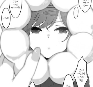 [@] 히구치 라이언.manhwa