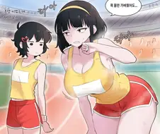 하니와 나애리