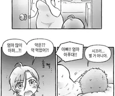 로봇만화 왕도패턴인 합체를 방해하는 장면