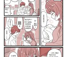 [@] 시키 출산 엔딩 Manga